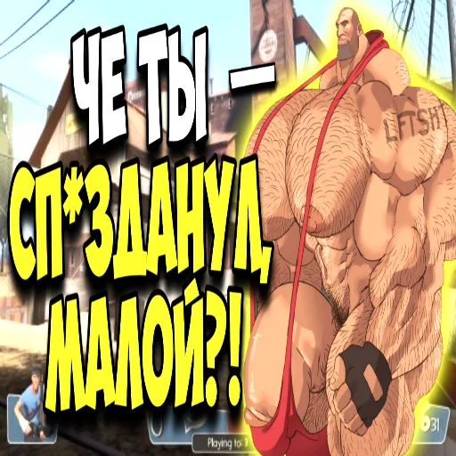 🤨 Стикер «mge brothers» для Telegram