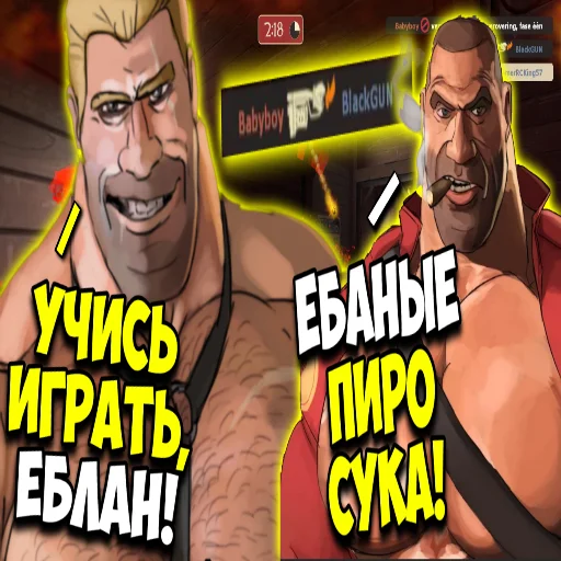 😎 Стикер «mge brothers» для Telegram
