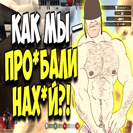 🤬 Стикер «mge brothers» для Telegram