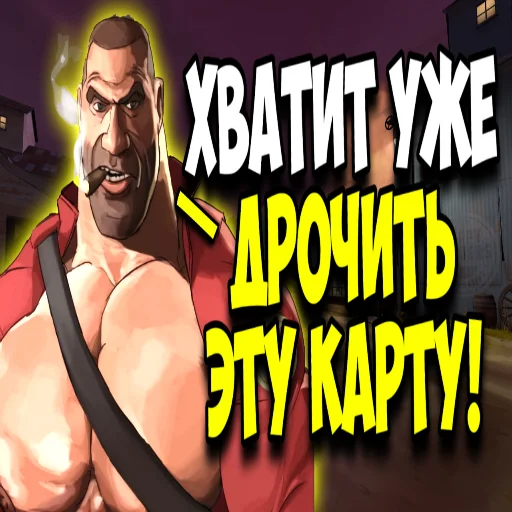 🤬 Стикер «mge brothers» для Telegram