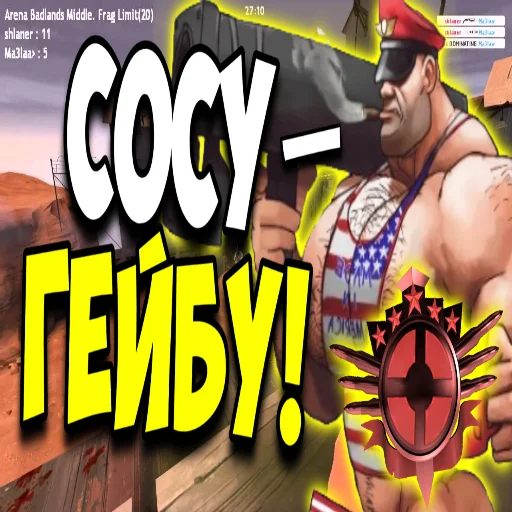 😝 Стикер «mge brothers» для Telegram
