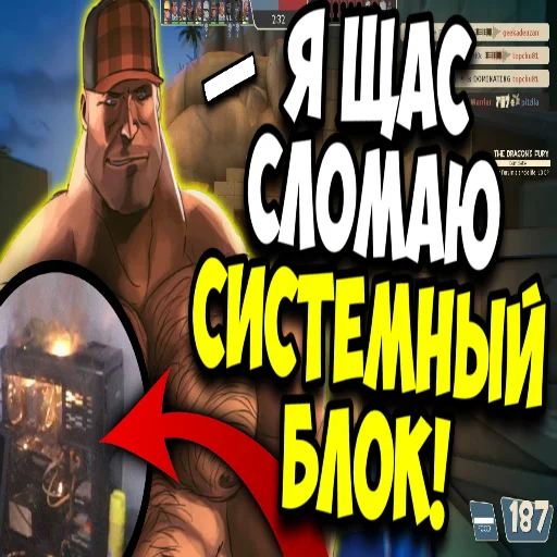 🤬 Стикер «mge brothers» для Telegram