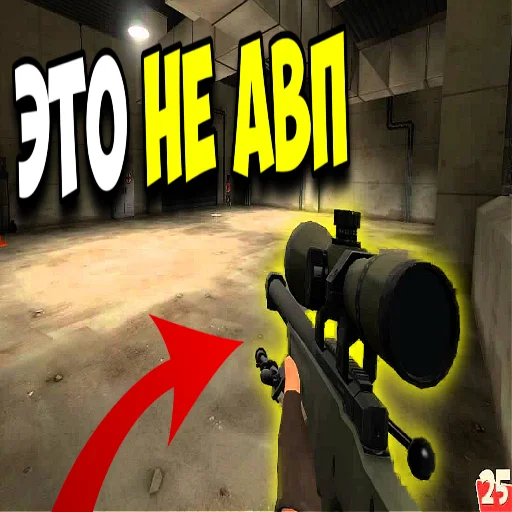 😳 Стикер «mge brothers» для Telegram