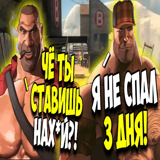 😴 Стикер «mge brothers» для Telegram