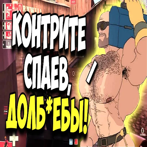 😡 Стикер «mge brothers» для Telegram