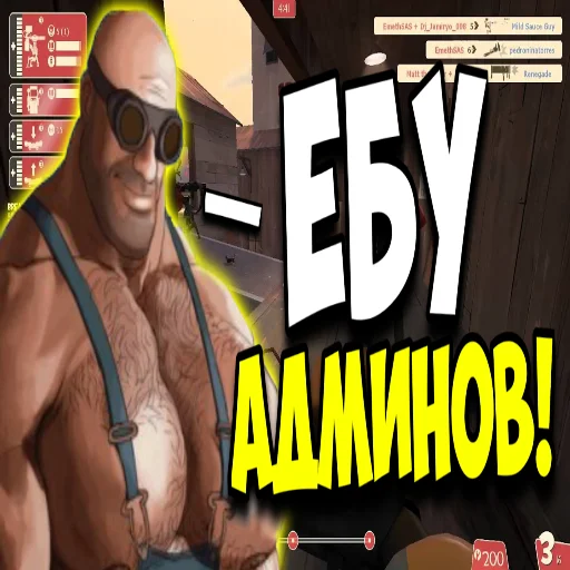 😎 Стикер «mge brothers» для Telegram