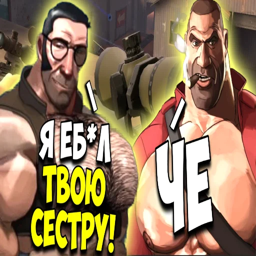 😁 Стикер «mge brothers» для Telegram