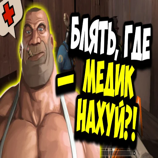 😡 Стикер «mge brothers» для Telegram