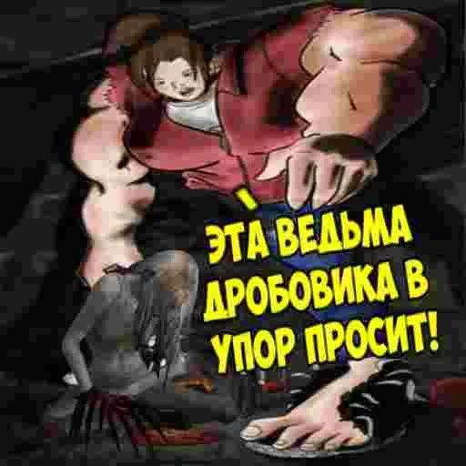 💪 Стикер «MGE left 4 dead» для Telegram