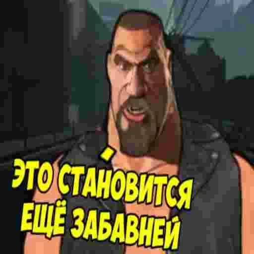 💪 Стикер «MGE left 4 dead» для Telegram