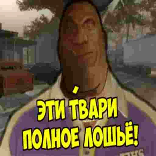 💪 Стикер «MGE left 4 dead» для Telegram