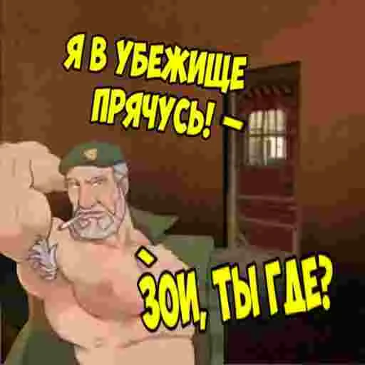 💪 Стикер «MGE left 4 dead» для Telegram