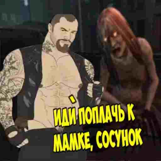 💪 Стикер «MGE left 4 dead» для Telegram