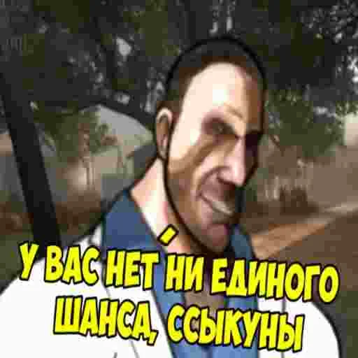 💪 Стикер «MGE left 4 dead» для Telegram