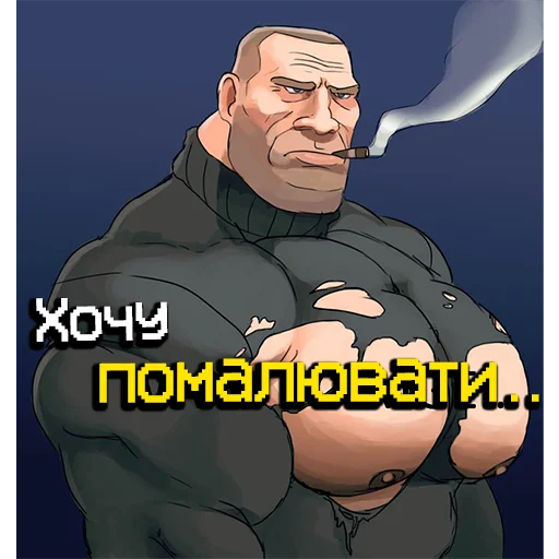 😭 Стикер «MGE УкрАрт» для Telegram