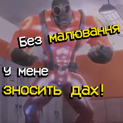 🤯 Стикер «MGE УкрАрт» для Telegram