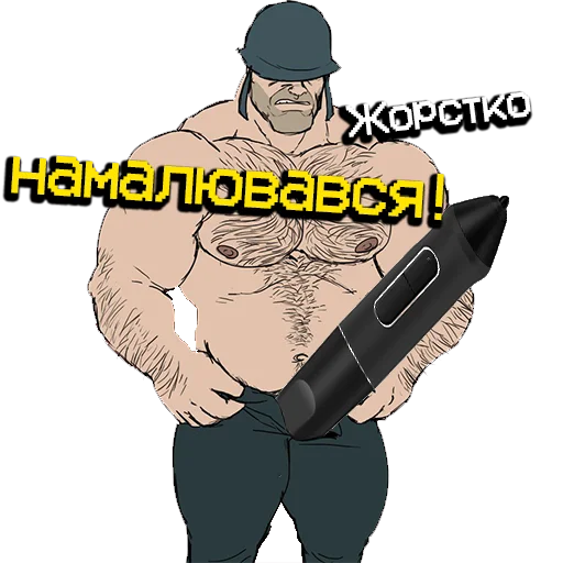 💪 Стикер «MGE УкрАрт» для Telegram