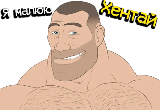 🤤 Стикер «MGE УкрАрт» для Telegram