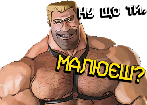 😭 Стикер «MGE УкрАрт» для Telegram