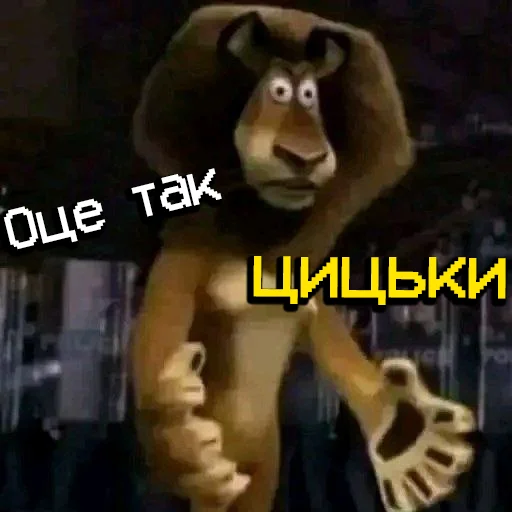 🤩 Стикер «MGE УкрАрт» для Telegram