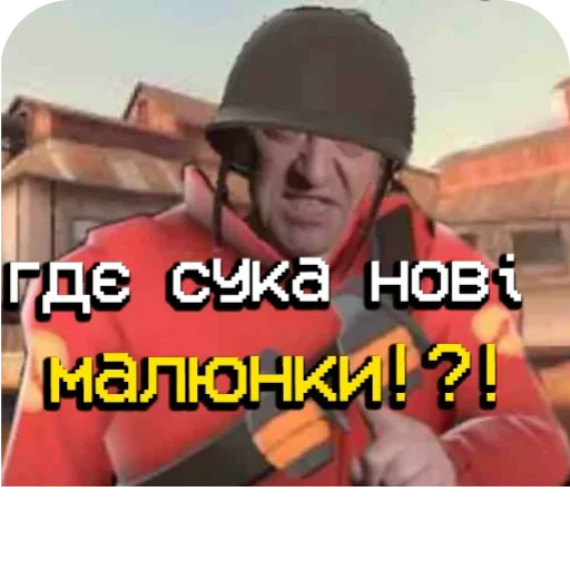 🤬 Стикер «MGE УкрАрт» для Telegram