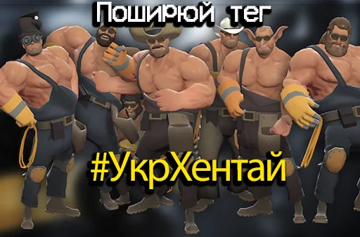 🫵 Стикер «MGE УкрАрт» для Telegram
