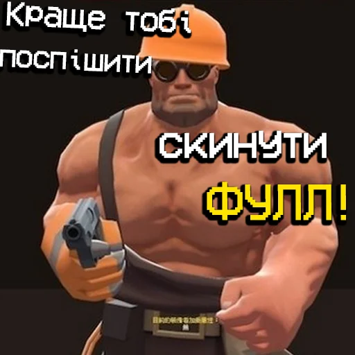 😈 Стикер «MGE УкрАрт» для Telegram