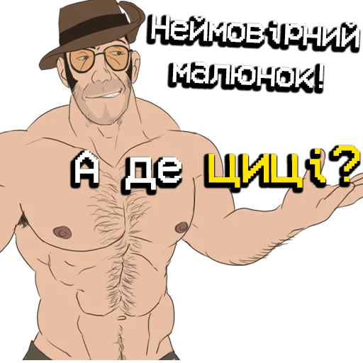 🥰 Стикер «MGE УкрАрт» для Telegram