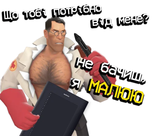 😡 Стикер «MGE УкрАрт» для Telegram