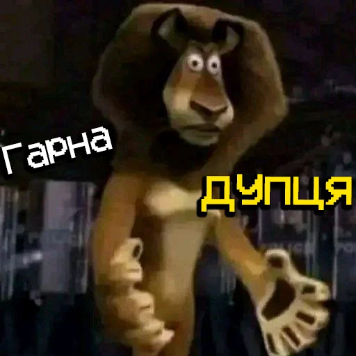 😍 Стикер «MGE УкрАрт» для Telegram