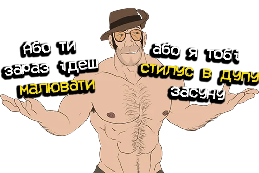 😡 Стикер «MGE УкрАрт» для Telegram