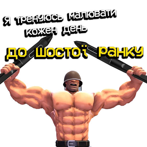 😡 Стикер «MGE УкрАрт» для Telegram