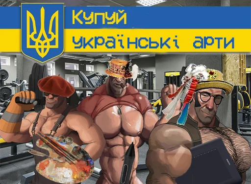 Стикерпак MGE УкрАрт для Telegram