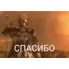 Стикер 59 Mgr
