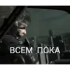 Стикер 55 Mgr