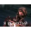 Стикер 56 Mgr