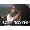 Стикер 53 Mgr