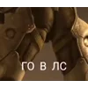 Стикер 58 Mgr