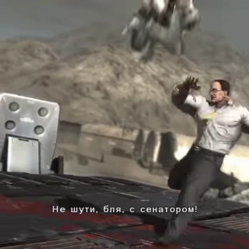 🦵 Стикер «Metal Gear Rising Revengeance» для Telegram