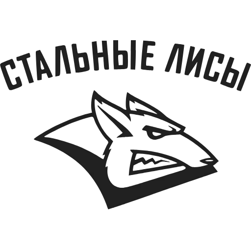 🦊 Эмодзи «МХЛ» для Telegram