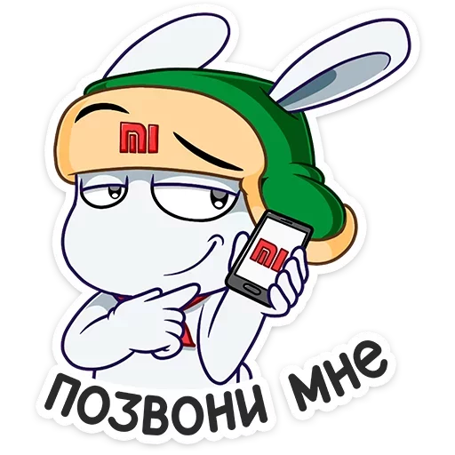 🤙 Стикер «Кролик Mi Rabbit» для Telegram