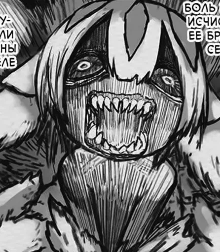 👹 Стикер «Faputa» для Telegram