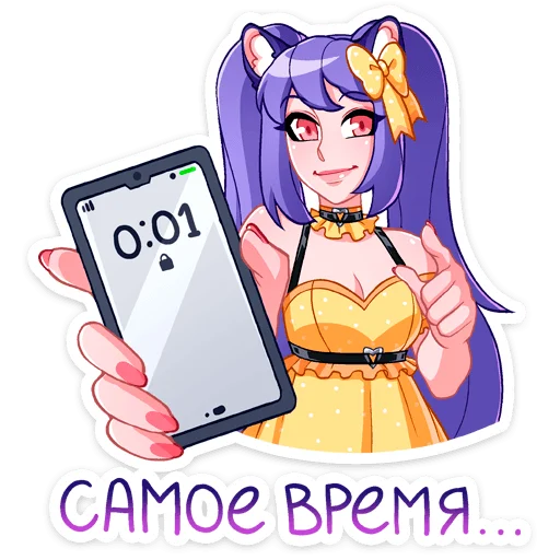 😄 Стикер «Мия» для Telegram