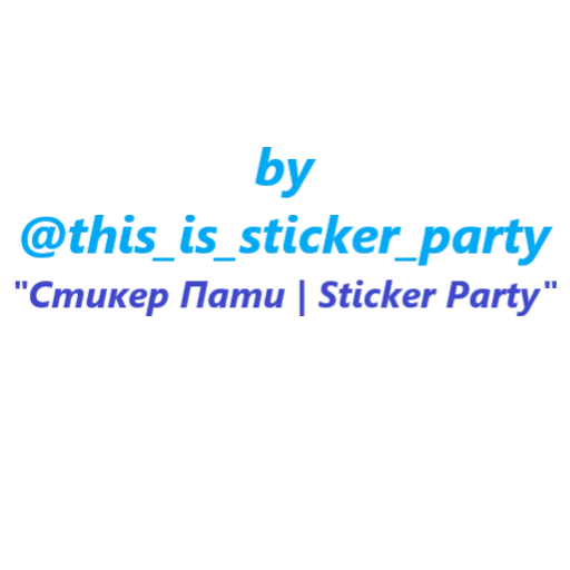 🥳 Стикер «Mia from EVERGLOW» для Telegram