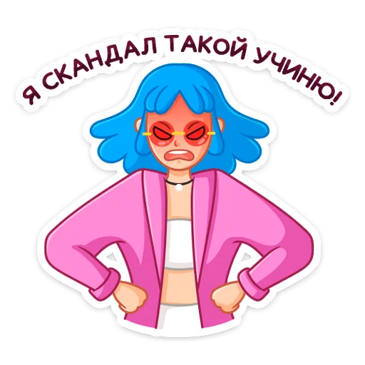 😡 Стикер «Проделки Мии» для Telegram