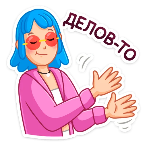 😏 Стикер «Проделки Мии» для Telegram