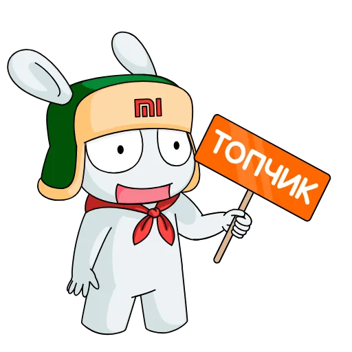 🔝 Стикер «Mi Bunny» для Telegram