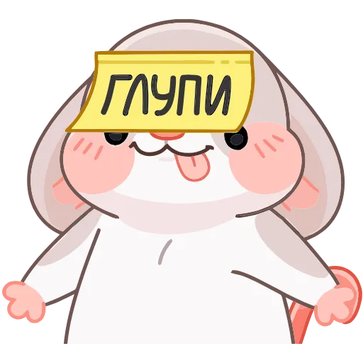 😛 Эмодзи «Возвращение Обнимышек» для Telegram
