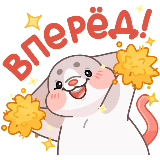 🥳 Эмодзи «Возвращение Обнимышек» для Telegram