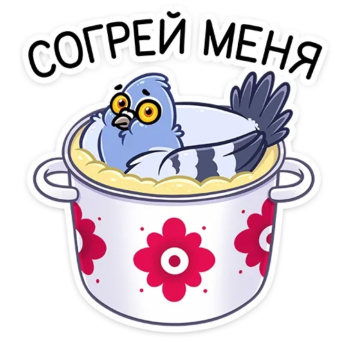 Стикер 35 Голубка Вайолет